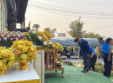 จัดงานวันสหกรณ์แห่งชาติ ประจำปี 2567 ณ ... Image 26